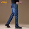 JEEP Men's Vintage Washed Straight-Leg Denim Jeans