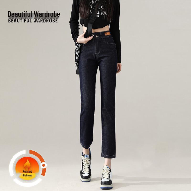Women's Fleece-Lined High-Waist Straight-Leg Jeans