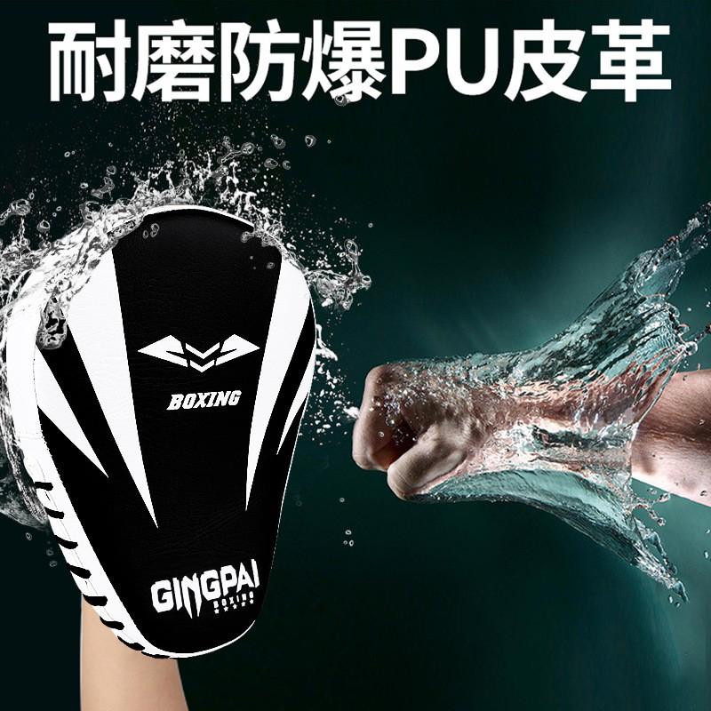 Kids Boxing Kick Pad Training Target Taekwondo Muay Thai MMA Punching Practice Home Gym Use