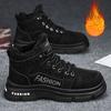 Модные мужские зимние ботинки, противоскользящие, плюшевые, для помещения, теплые, холодостойкие, зимние ботинки, высокий верх, платформа, шнуровка, для улицы, спортивные, рабочие ботинки, мужские