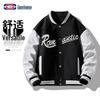 GENIOLAMODE Men's Color Block Baseball Jacket