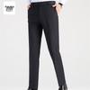 Men's Straight-Leg Business Casual Trousers