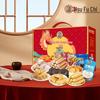 Подарочная коробка с новогодними закусками и орехами Hsu Fu Chi