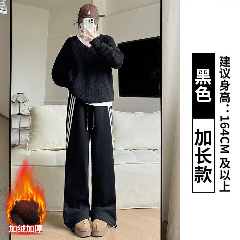 Grey Striped Sweatpants Women's Spring and Autumn New High-waisted and Thin Leggings Sweatpants Straight Design Wide-leg Pants