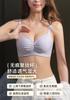 Small breasts gather and show large underwear. Women's summer has no steel ring, and the secondary breasts are closed to prevent sagging 