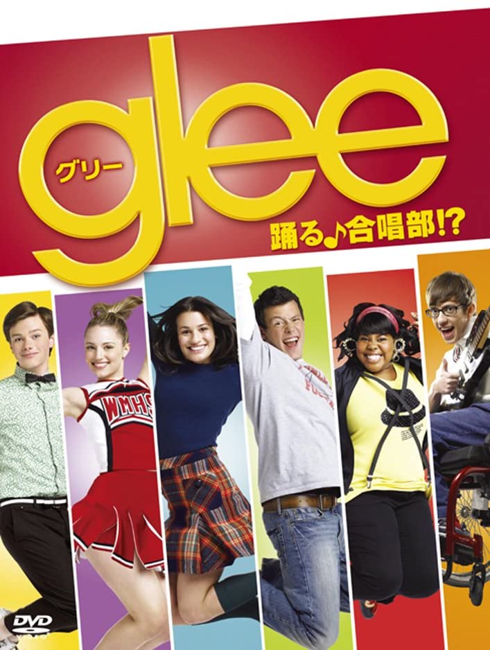 DVD   Glee  Gree Odoru  Gasshoubuvol. Japan Japanese PopRock Used