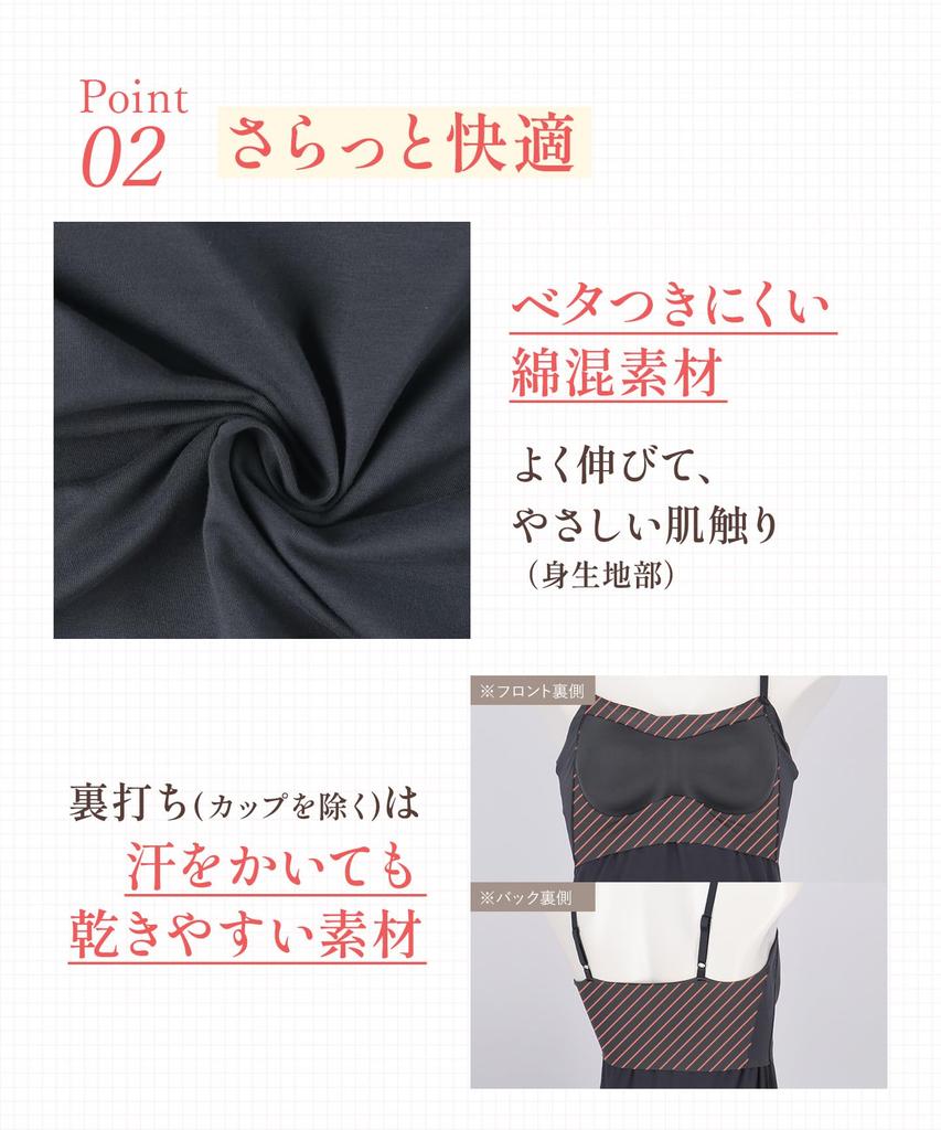 Camisole with Cotton Blend Beautiful Bust Synchro Bra Cotton Blend Bra Top ET1031 ET1032 BE 4L Wing/Wacoal Cups, (Body), Comfortable, Silhouette, Top,