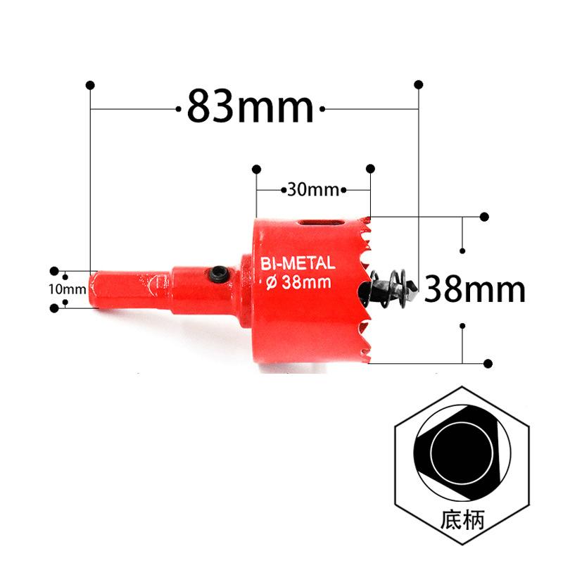 Кольцевые пилы 1 шт. 16 мм-200 мм M42, биметаллические сверла, резак, столярные инструменты, режущие металлические, пластиковые, железные ручные инструменты