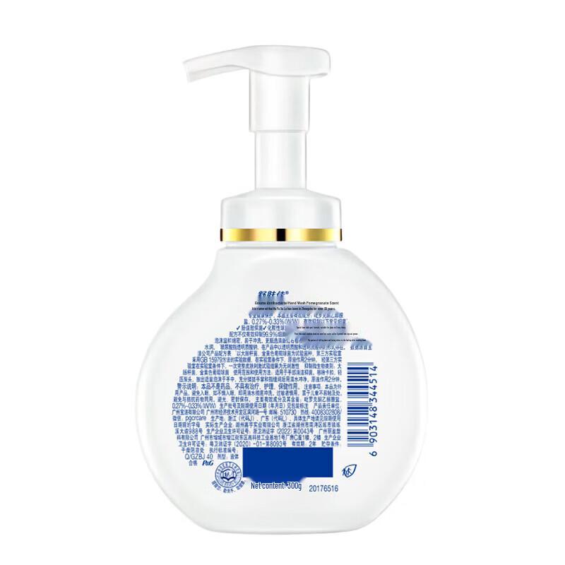 Набор: Мыло для рук Safeguard с гранатом и Шампунь Rejoice