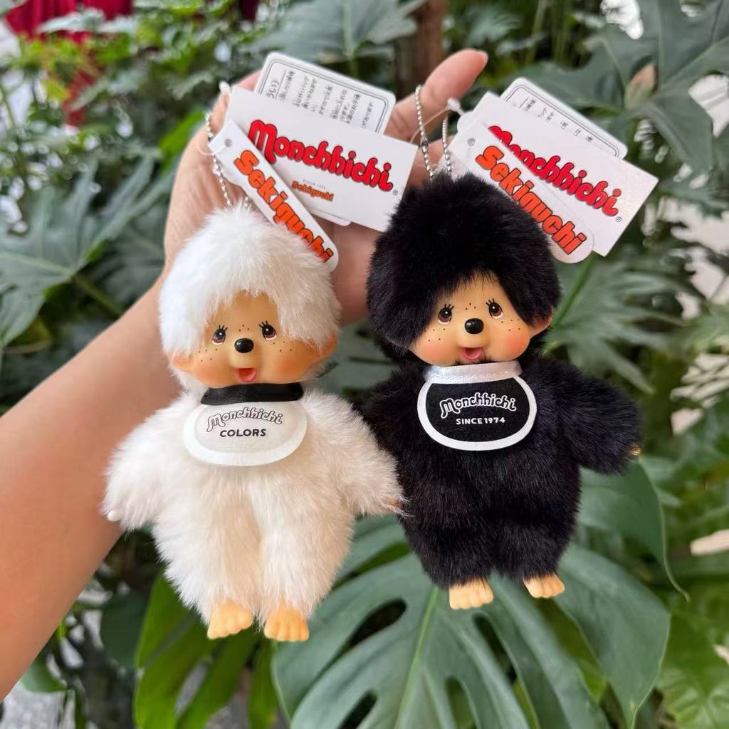 Monchhichi Plush Keychain With Soft Pp Cotton For Kids And Teens Gift