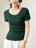 2024 Women's U-Neck Cotton Short-Sleeve Loose Slim Fit T-Shirt
