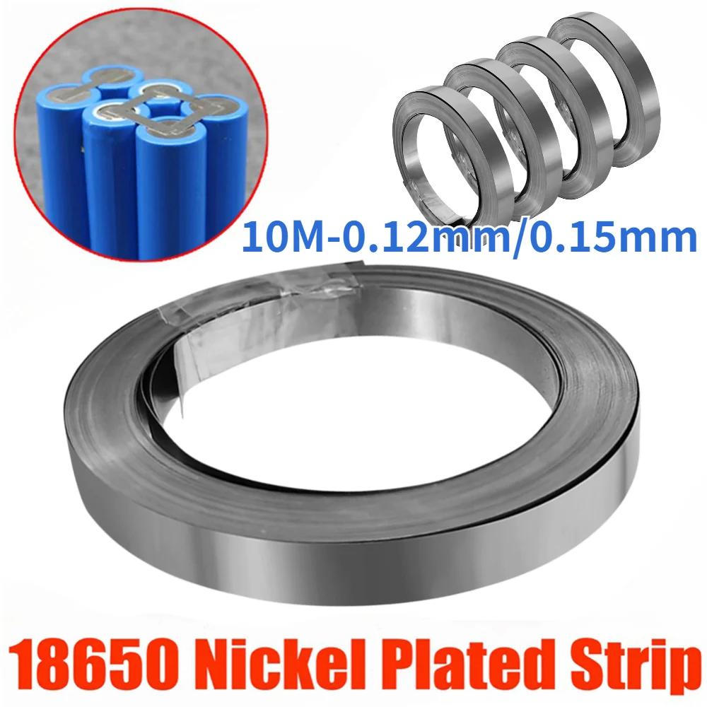 10 м 18650 литий-ионный аккумулятор никелевый лист 1 рулон никелированная полоса соединитель никелевый лист для 0,1 мм 0,2 мм аккумуляторный сварочный аппарат