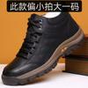 Waterproof Outdoor Hiking Shoes Cotton Shoes Men's Winter Velvet Thickened Non-slip Middle-aged Dad Shoes High-top Boots