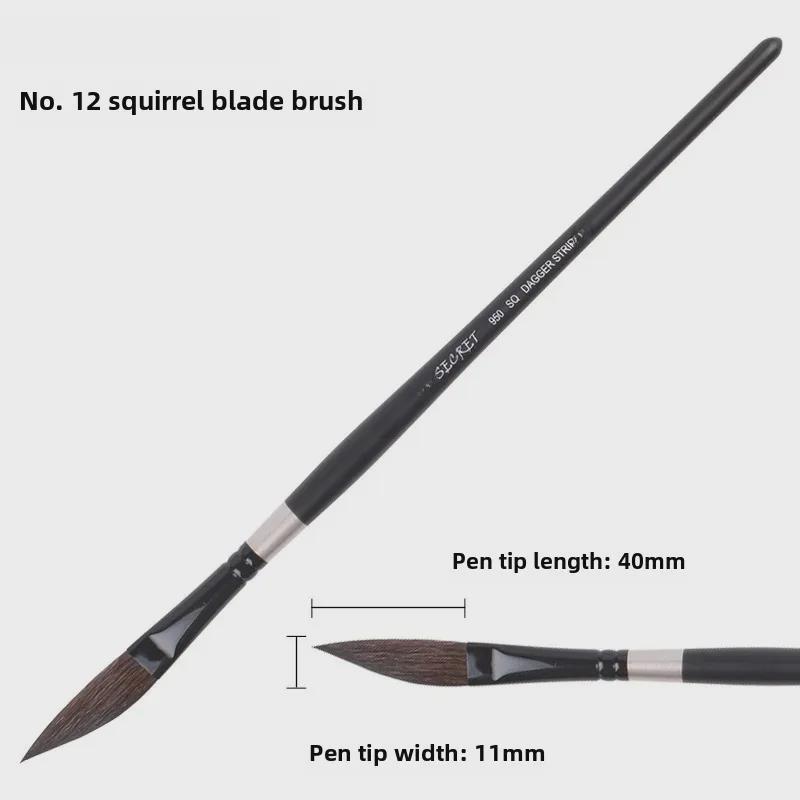Корейская акварельная кисть Artsecret из серого беличьего ворса 950DS, размеры 8/12/16/20