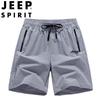 Мужские легкие дышащие пляжные шорты JEEP SPIRIT с эффектом охлаждения