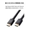ELECOM HDMI Cable 5m Premium 4K2K(60Hz) [Premium HDMI(R) Cable Standard Certified] 18Gbps for TVs, PCs, Game Consoles, etc. eARC Black ECDH-HDP50BK
