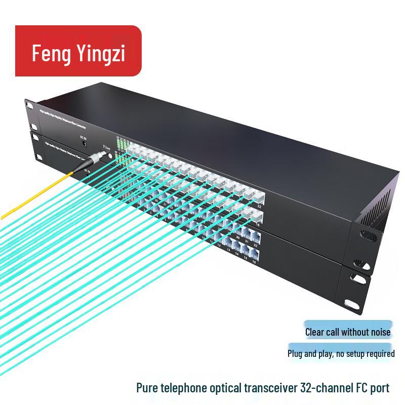Мультиплексор Fengyingzi PCM Voice по оптоволокну