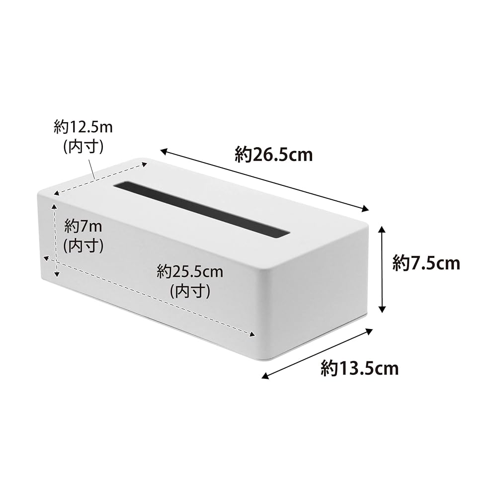 Yamazaki Tissue Case, White, Size: Approx. W265 x D135 x H75cm, Tower 4215