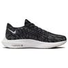 Nike Pegasus Turbo Next Nature Черные женские кроссовки Off-Noir Sesame Sail DM3414-001