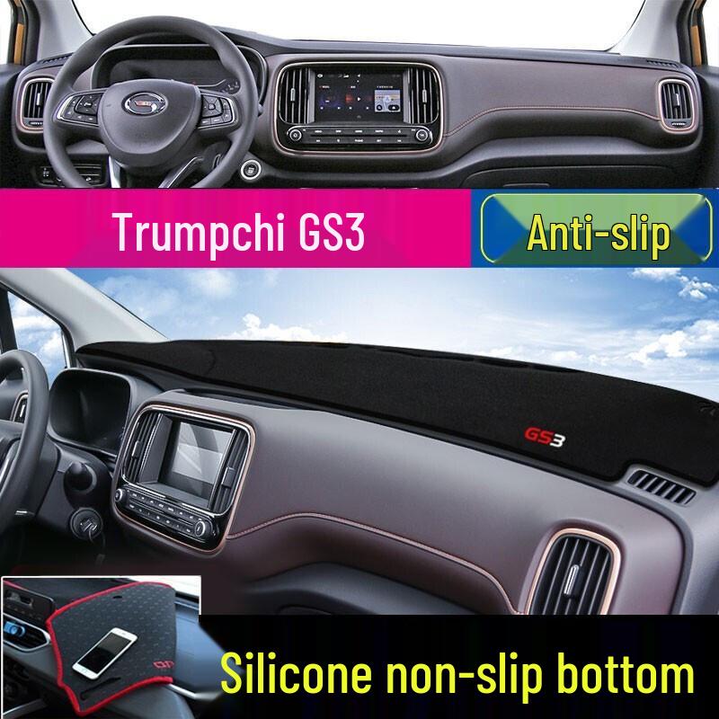 GAC Trumpchi GS3/GS8/GM8 Леопард Тень Приборная панель Антиблик, Теплоизоляция, Противоскользящий Коврик-солнцезащита