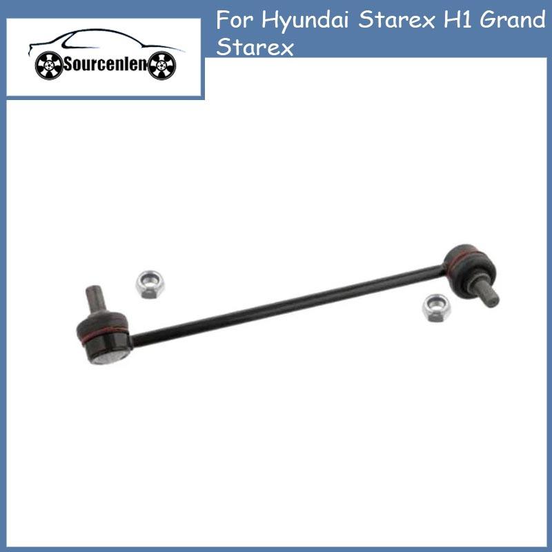 Новая стойка стабилизатора 548304H000 548404H000 для Hyundai Starex H1 Grand Starex