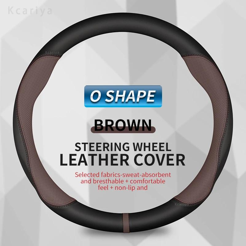 AJW1 Suede Cow Leather Car Steering Wheel Cover Anti-slip 38cm For Ford Focus 2 3 4 MK1 MK2 MK3 MK4 Auto Interior Accessories