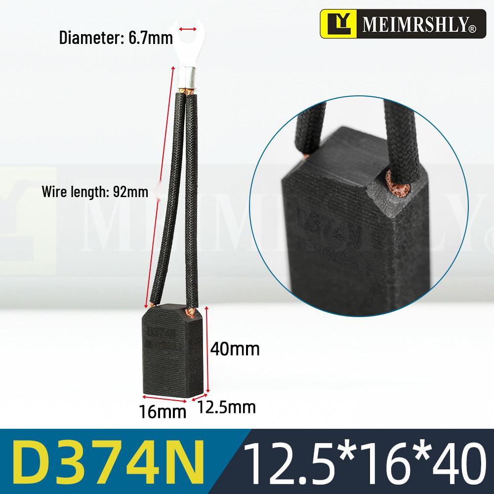 Genuine Meilisi Carbon Brush D374N CH33N D376N D172 D104 D252 D214 - Special VAT Invoice Available