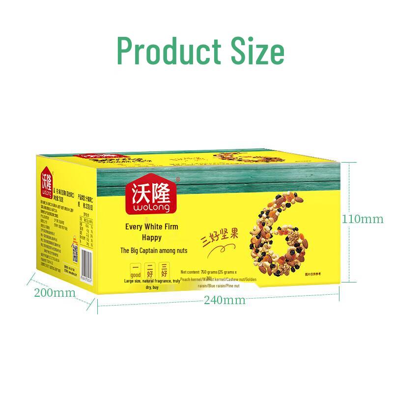 Wolong Kids' Daily Mixed Nuts