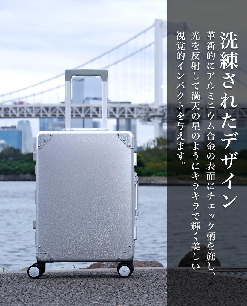 Сделано из алюминиевого сплава, бесшумный TSA, защитный для школы бизнеса, алюминиевый легкий узор [ADIGO], чемодан, Япония, чемодан, ролики, замок,