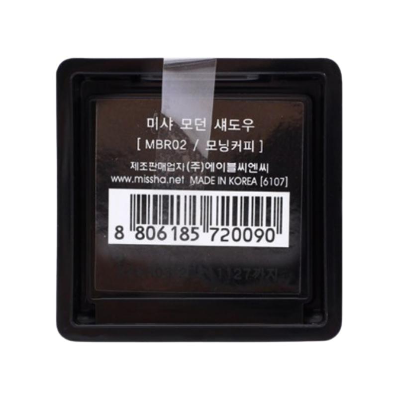 MISSHA Современные тени для век Matte MBR02 Утренний кофе