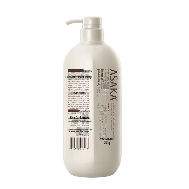 Asaka Late Cherry Amino Acid Shampoo