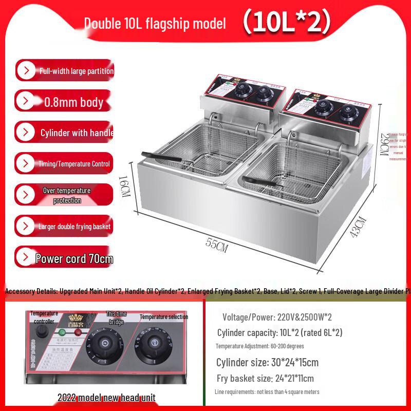 Промышленная электрическая фритюрница Chixing Heavy-Duty