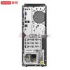 Lenovo Kaitian M70h Desktop Computer (CN version)