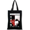 Tokyo Ghoul - Хлопковая сумка для покупок, сетчатая сумка, эко-сумки