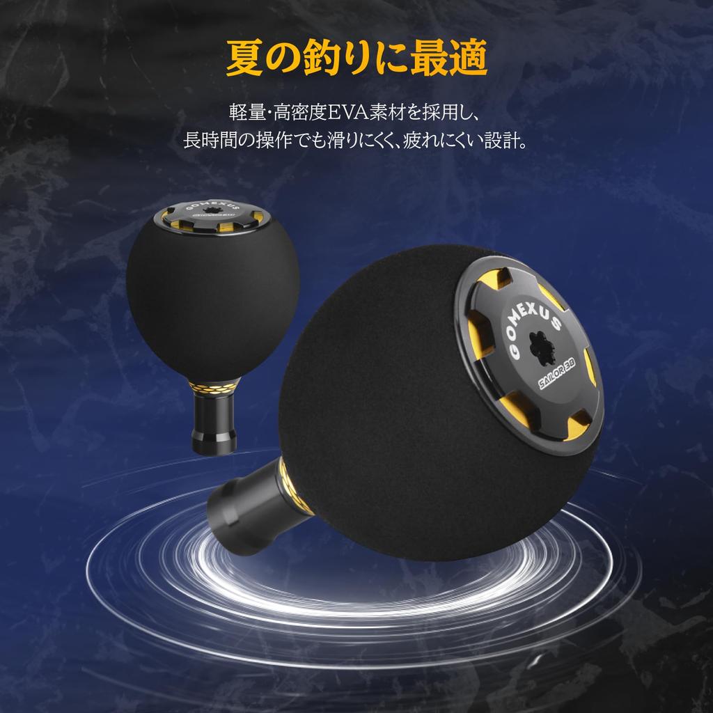 Gomexus E38 Ручка катушки Круглая сменная ручка для Daiwa Type S и Shimano Type A Спиннинговая Подходит для морских лодок и приманок Рукоятка, EVA, Тип,