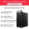 Lenovo Бизнес-настольный ПК Kaitian M90h с 27-дюймовым монитором (Китайская версия)