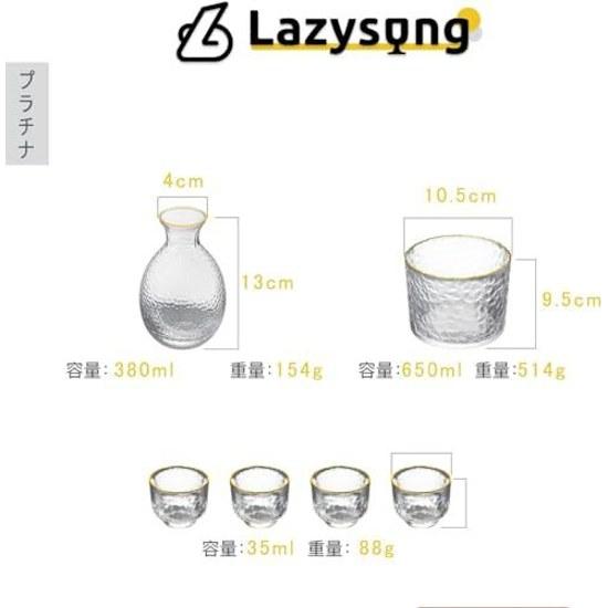 Lazysong Fathers Day chilled sake set glass tokkuri Japanese heat-resistant utensils kanbō sakazuki platinum food inspection approved