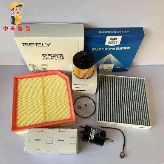 Filter set for Geely Atlas PRO Boyue Pro Azkarra 1.5T Air Filter&Oil Filter&Cabin Filter&Fuel Gsao Filter 2032045400