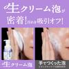 Bioré Пенка для умывания с контролем жирности The Face Oil Control 200 мл - Контроль кожного сала и блеска