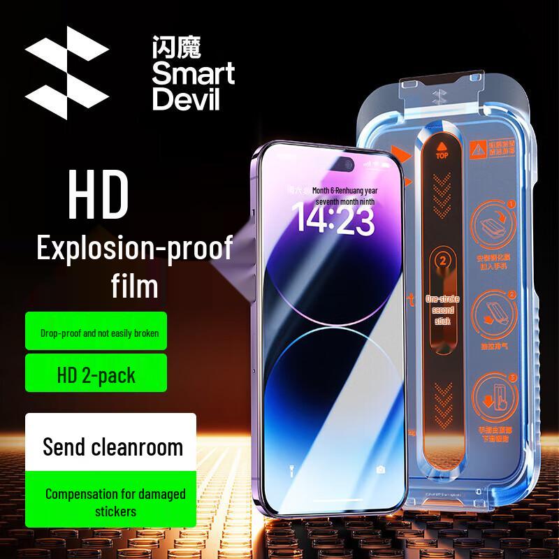 SHANMO Защитное стекло для экрана iPhone