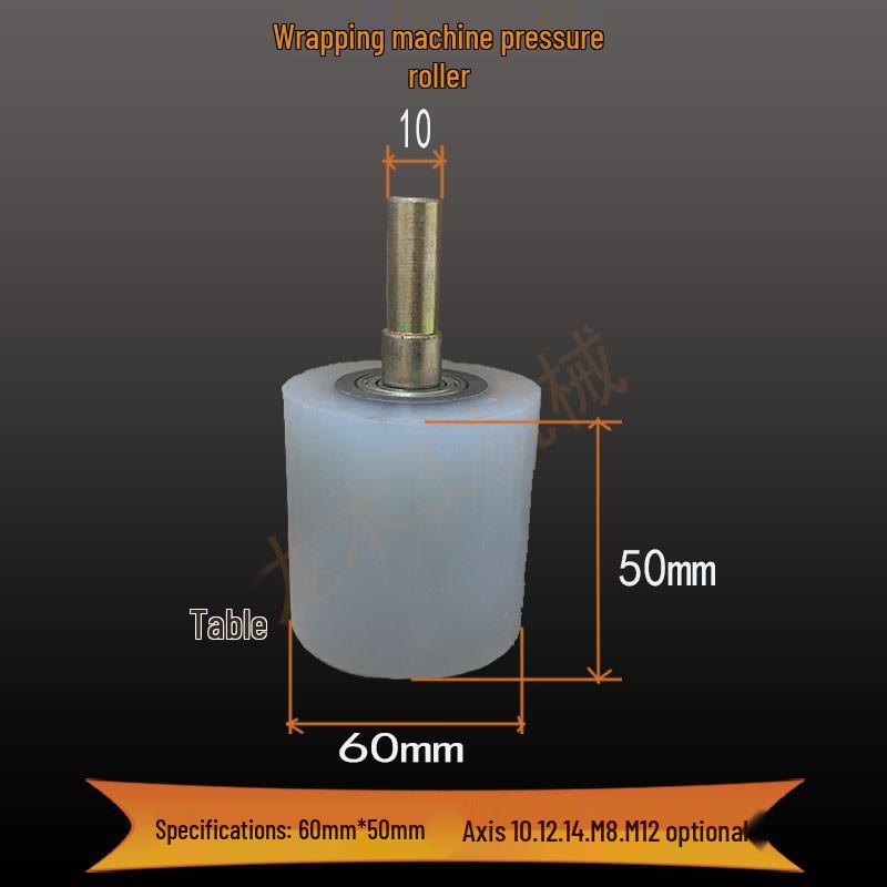 Высокотемпературный силиконовый ролик для ламинирующих и кромкооблицовочных станков