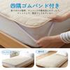 Kumori Waterproof Fitted Sheet, Queen Size, Waterproof Sheet, Bedwetting Sheet, Antibacterial,