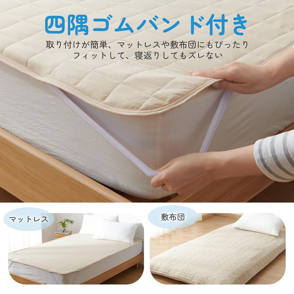 Kumori Waterproof Fitted Sheet, Queen Size, Waterproof Sheet, Bedwetting Sheet, Antibacterial,