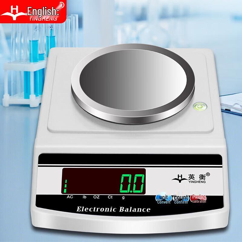 Yingheng High-Precision Lab Electronic Gram Scale 100g/0.001g