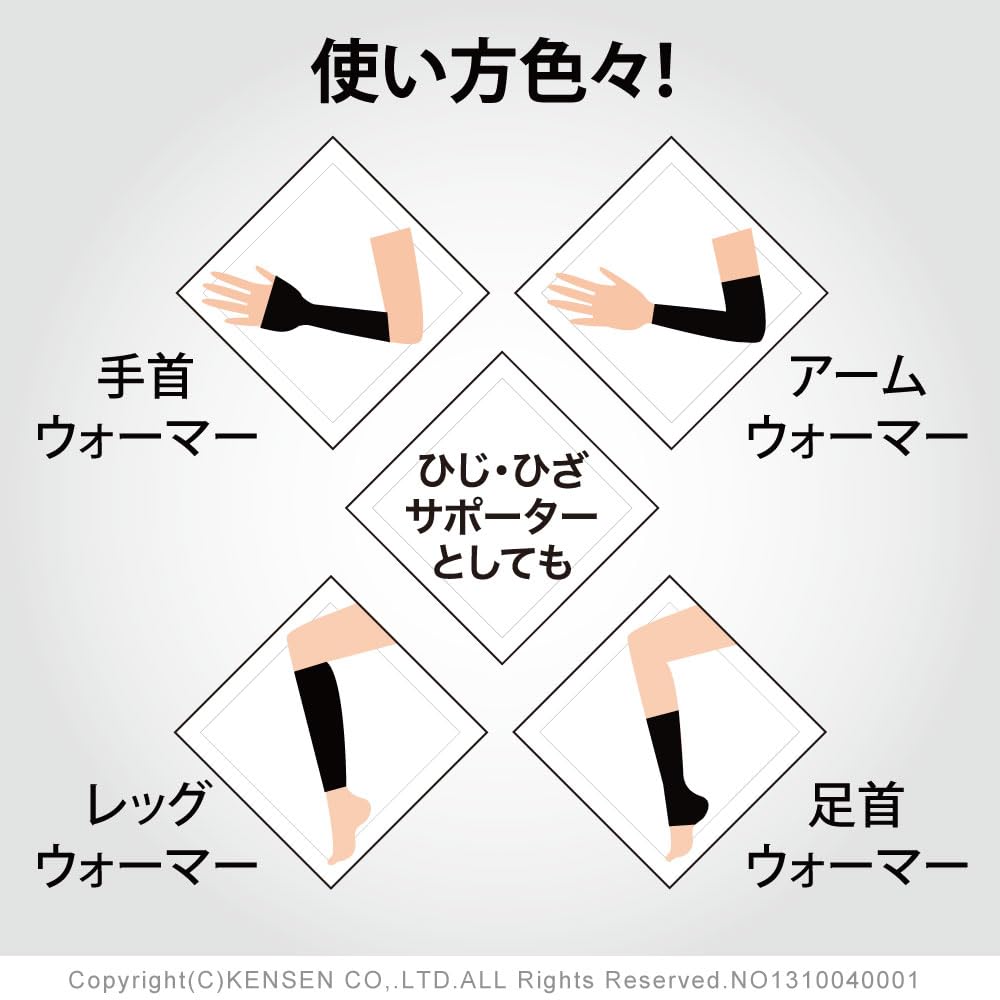 Hidamari Dandan Универсальный черный утеплитель, Унисекс, Все, [Y-211-KRO]