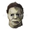 Новая Маска на Хэллоуин «Лунная Паника» Halloween McMeel's Scary Scar Латексная Маска