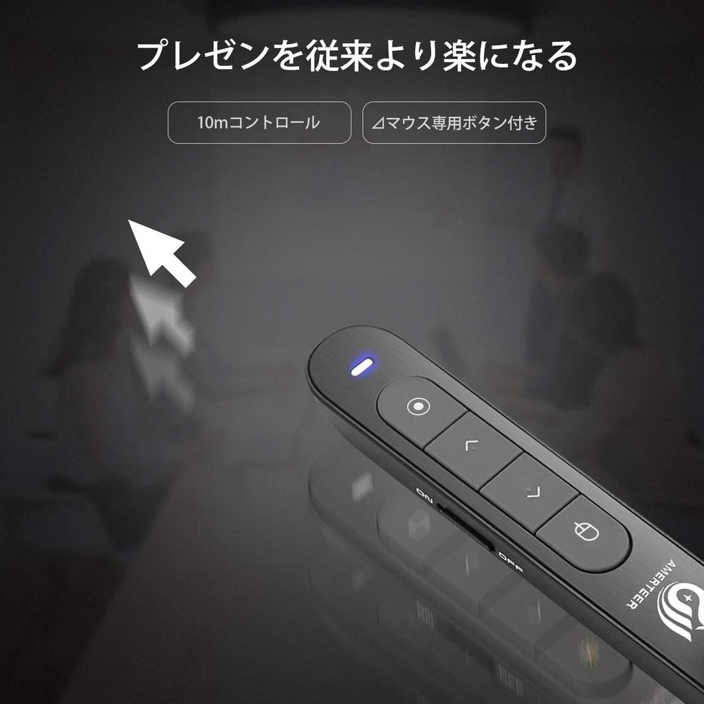 AMERTEER Беспроводная мышь-указка с пультом дистанционного управления, дальность управления 10 м, презентер, без лазера, функция, стик,