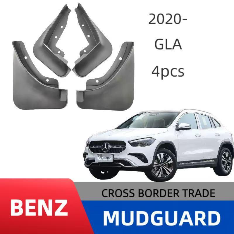 2020 Mercedes-Benz GLA Soft Rubber Mudguards