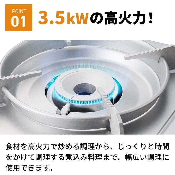Iwatani Cassette Fu Windshield with Case, Cassette Stove, Made in Japan, Metallic Brown, CB-WS-1
