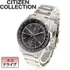 Citizen Коллекция Smart Sports Хронограф Часы Eco-Drive CA7030-97E Мужские
